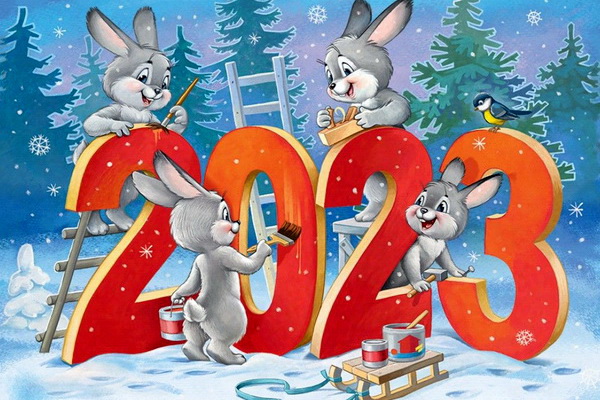 Открытки с Новым годом 2023 Кролика бесплатно скачать