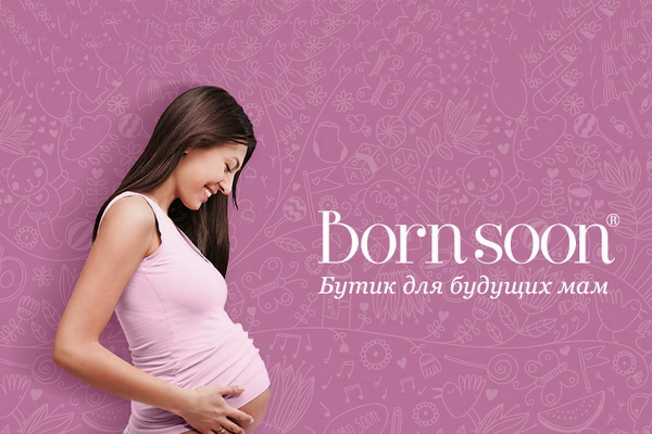Логотип и стиль бутика для будущих мам Born soon