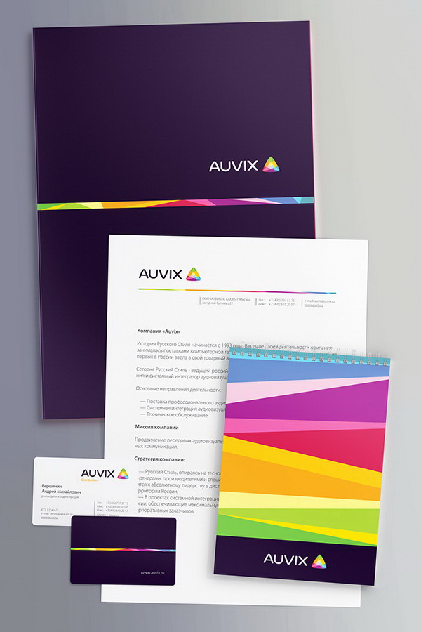 Рекламная полиграфия поставщика аудиовизуального оборудования Auvix