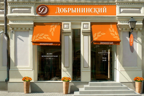 Оформление дизайн-интерьера магазина и кондитерской Добрынинский
