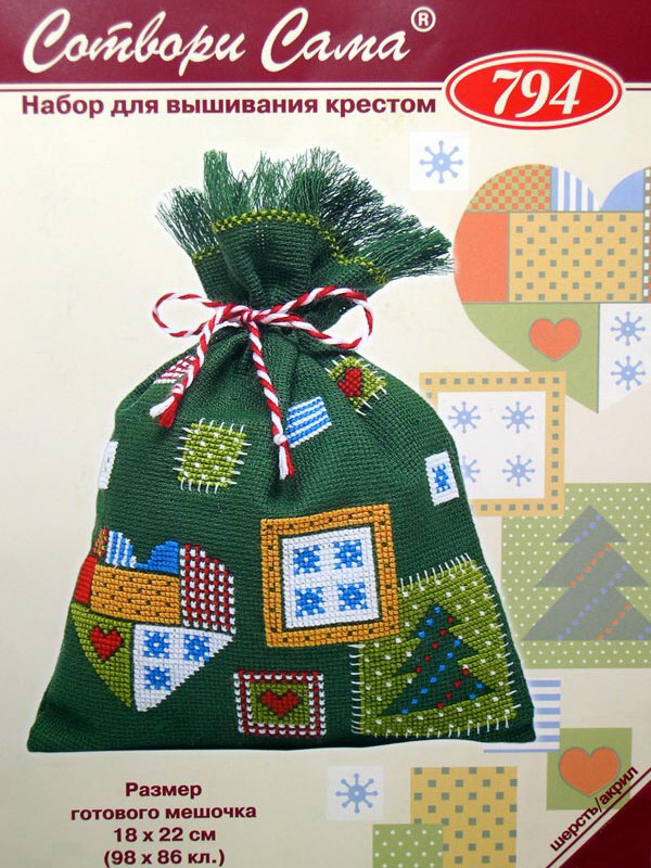 Обложка новогоднего журнала про вышивание крестиком