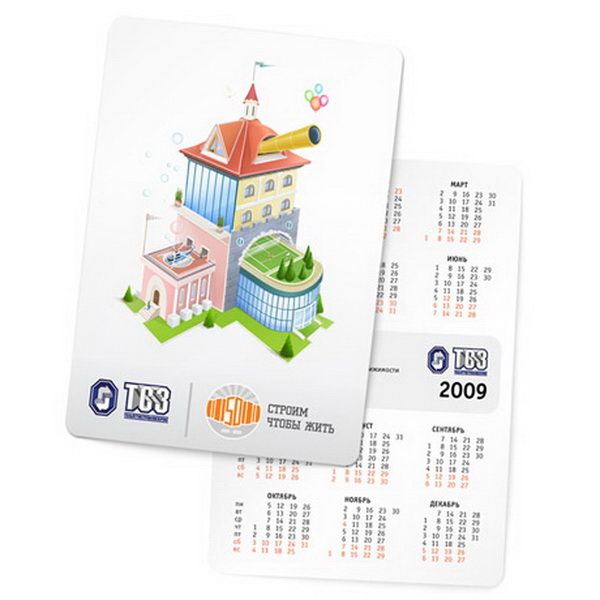 Карманный портативный календарь с иллюстрациями дизайн