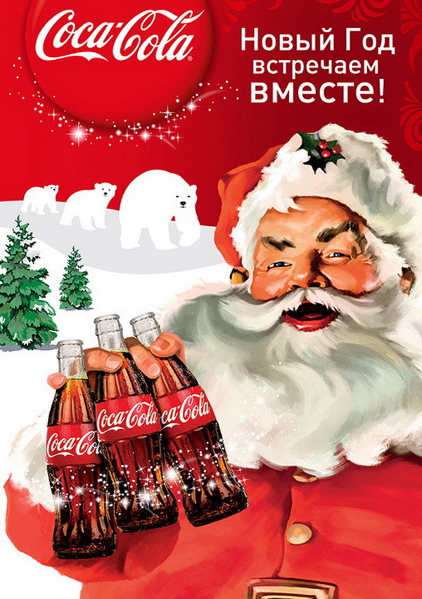 Санта-Клаус на рекламных плакатах Coca-Cola