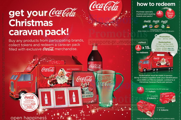 Рождественские подарки от Coca-Cola Christmas