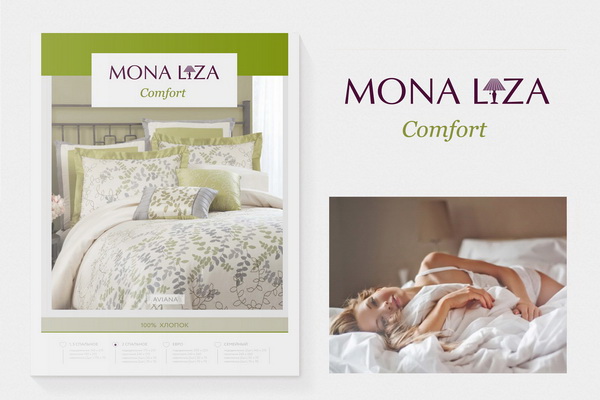 Дизайн упаковки пастельного белья Comfort Mona Liza