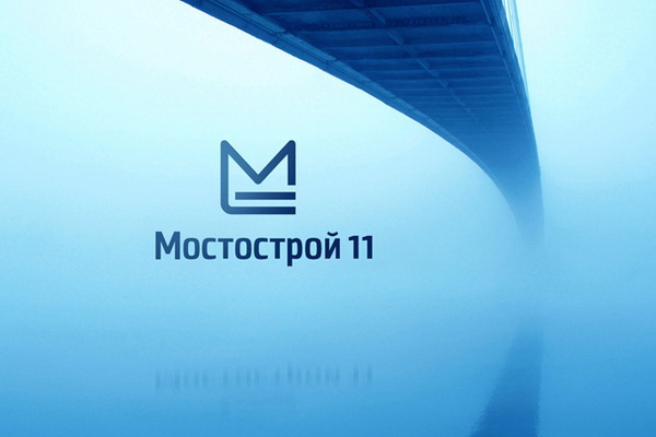 Разработка концепции дизайна логотипа Мостострой-11