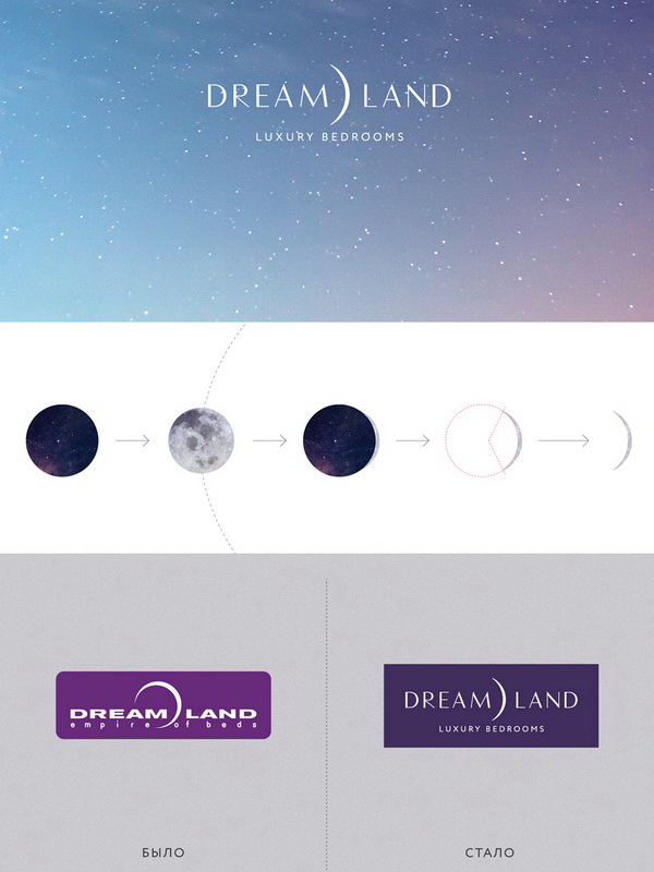Концепция логотипа DREAM LAND Luxury Bedrooms