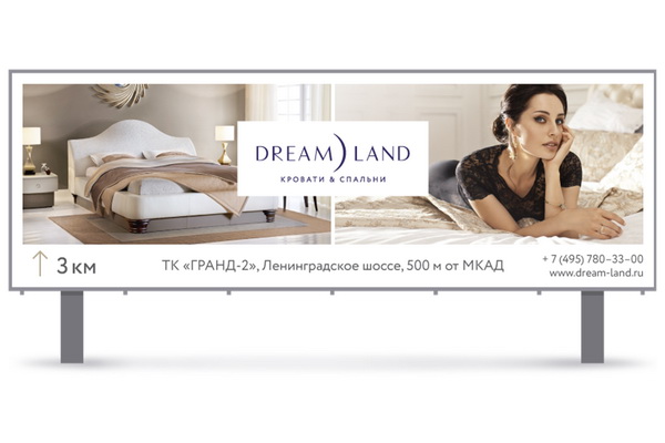 Профессиональный дизайн рекламного биллборда DREAM LAND