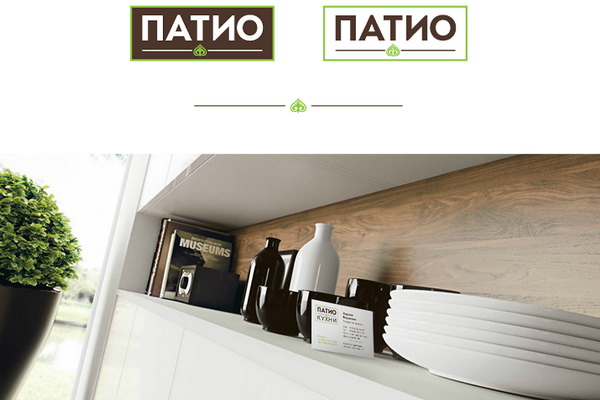 Логотип бренда кухонной мебели Патио Кухни