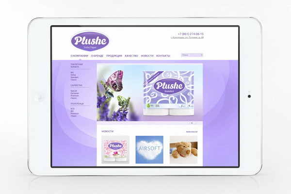 Интернет-магазин бренда гигиенических средств Plushe