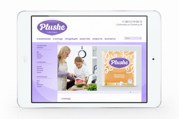 Интернет-магазин гигиенических средств Plushe