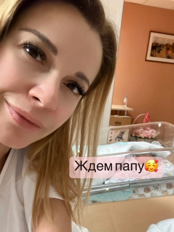 Ольга Орлова родила второго ребенка ФОТО 2023 год