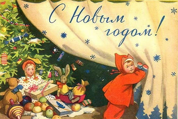 История советской новогодней открытки