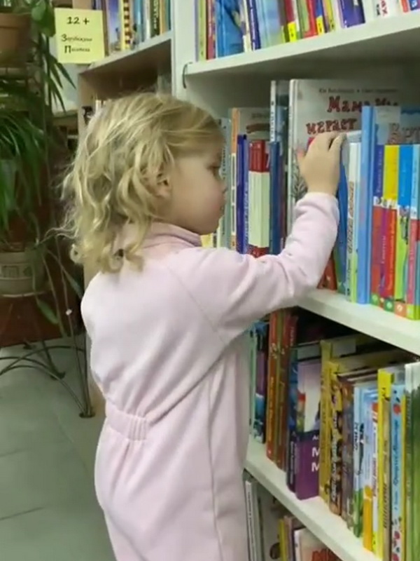 Селин Шульгина первый раз в библиотеке внучка Валерии ФОТО 2023