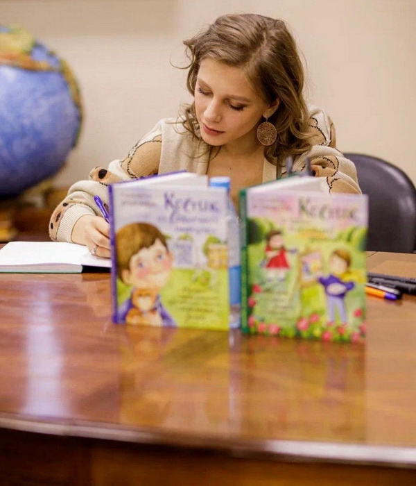 Лиза Арзамасова книга «Костик» для детей ФОТО презентация
