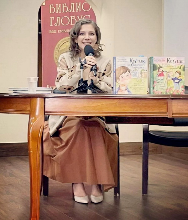 Лиза Арзамасова книга «Костик» для детей ФОТО презентация
