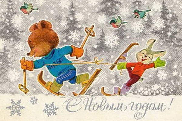 Новогодние открытки Олимпийские игры 1980 года в Москве