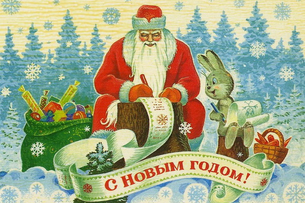 Зайчики на новогодних советских открытках