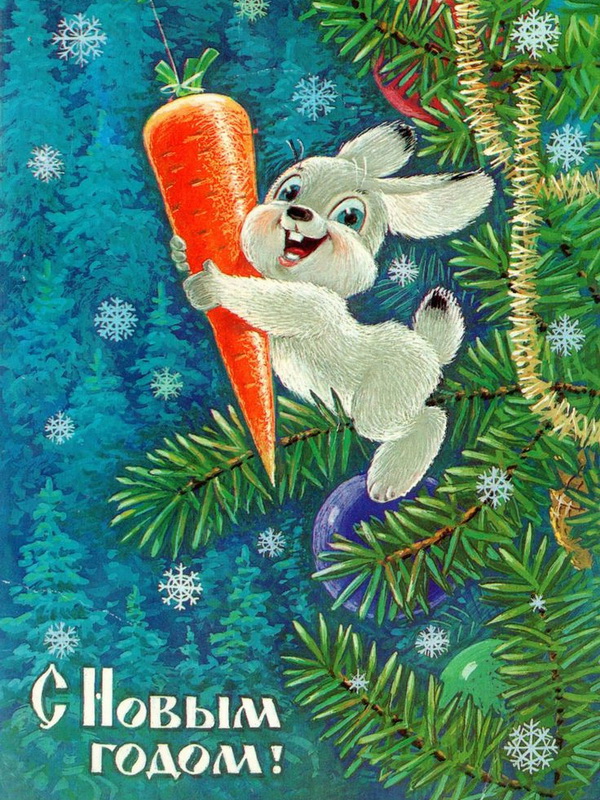 Зайчики на новогодних советских открытках