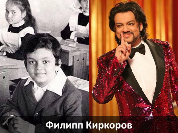 Русские знаменитости в детстве 