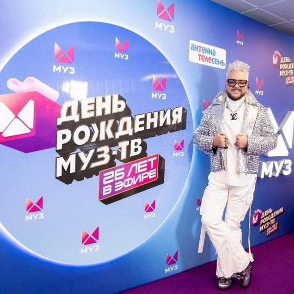 Ольга Бузова и Филипп Киркоров на День Рождения МУЗ-ТВ 2022 года